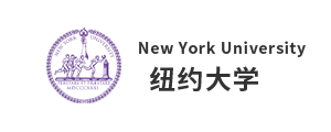 紐約大學